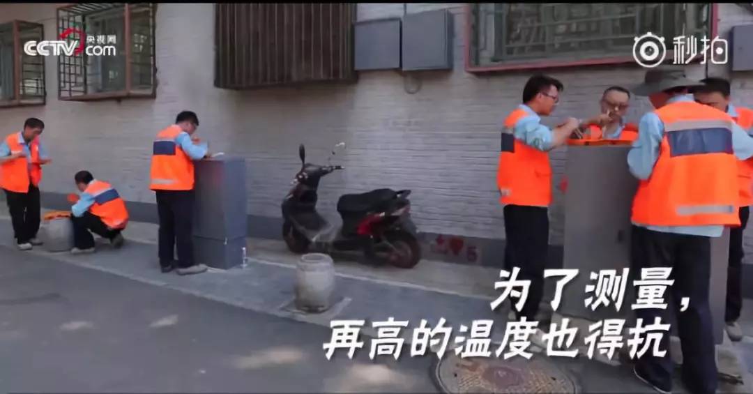 CCTV：紀錄片《度量人生》，講述我們測繪人的故事